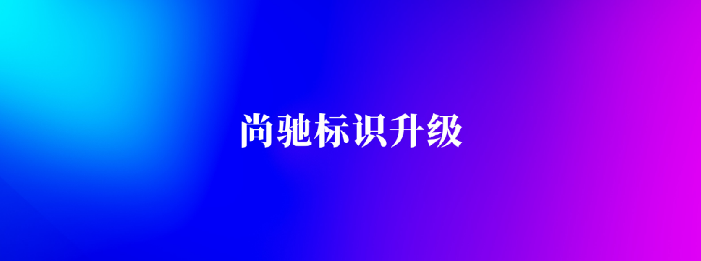 微信图片_20230321092200.png