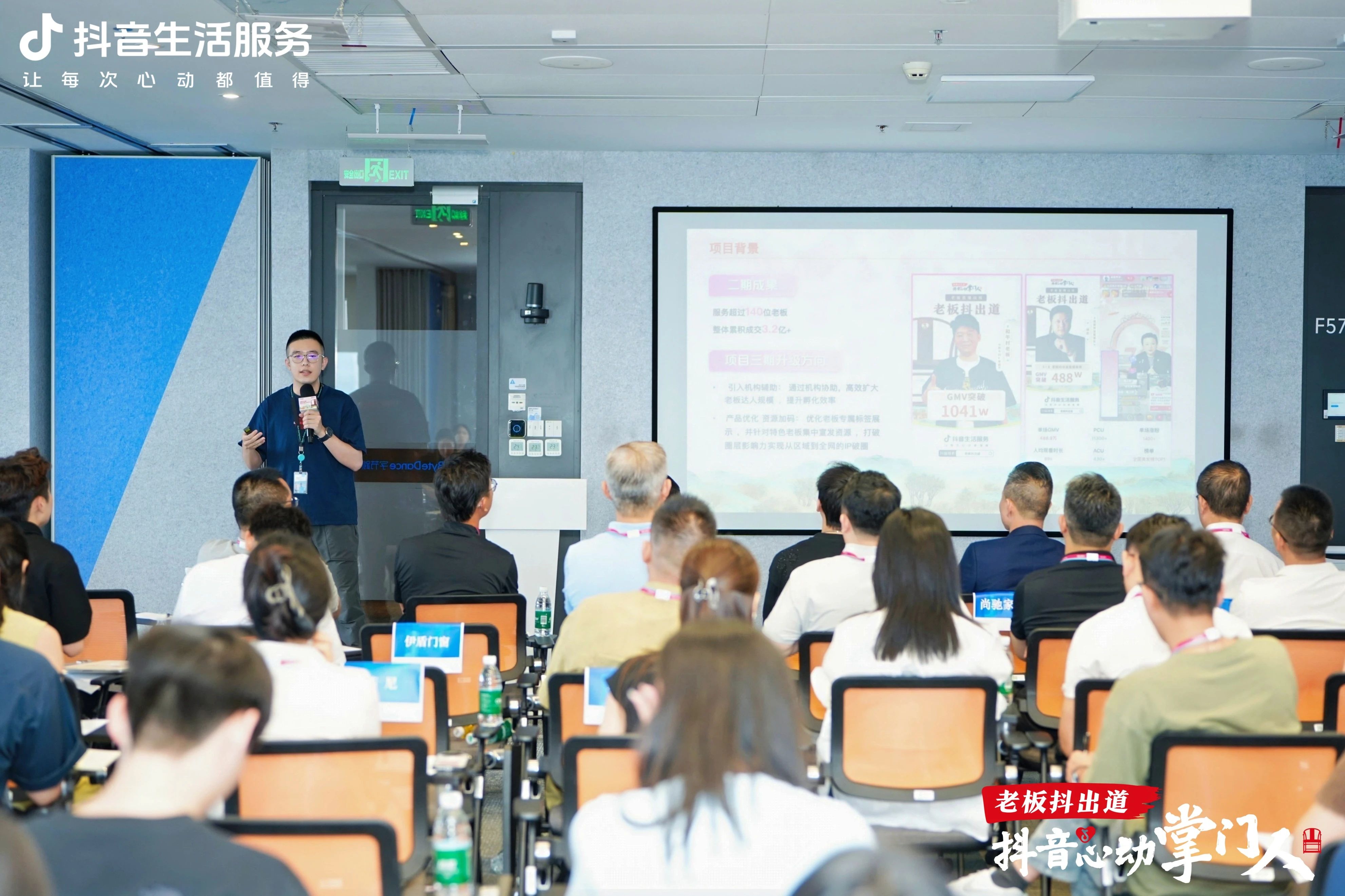 微信图片_20250613100221.jpg